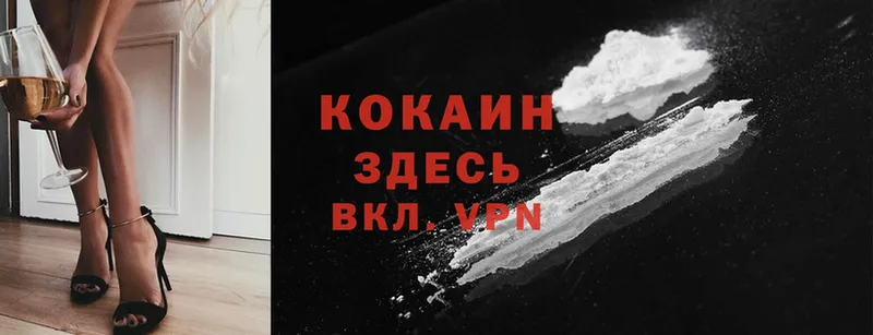 Кокаин Эквадор  кракен зеркало  Куйбышев 