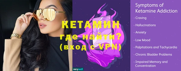 кокаин Белокуриха