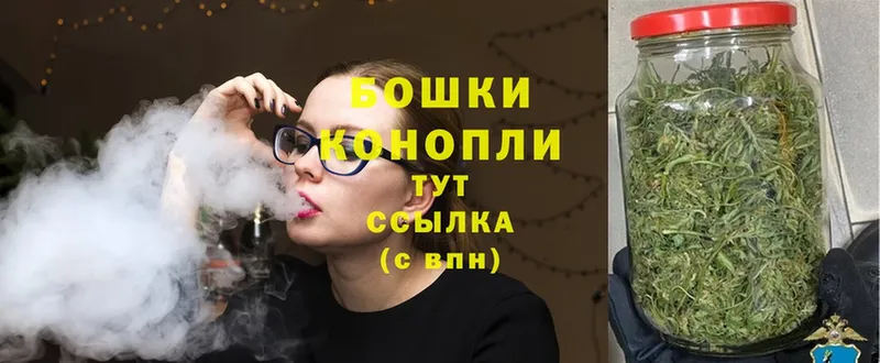 Бошки Шишки сатива  Куйбышев 